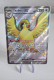 Tauboss ex Full Art Shiny 221/091 – Paldeas Schicksale – Pokémon Karte Deutsch Mint